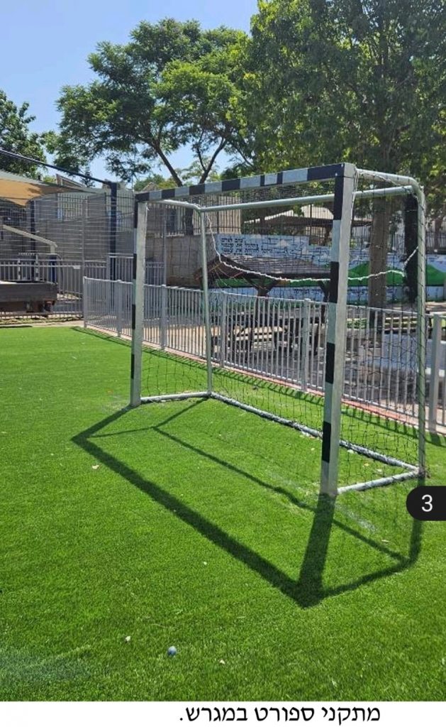 התקנת שער כדורגל במגרש ספורט ברחובות